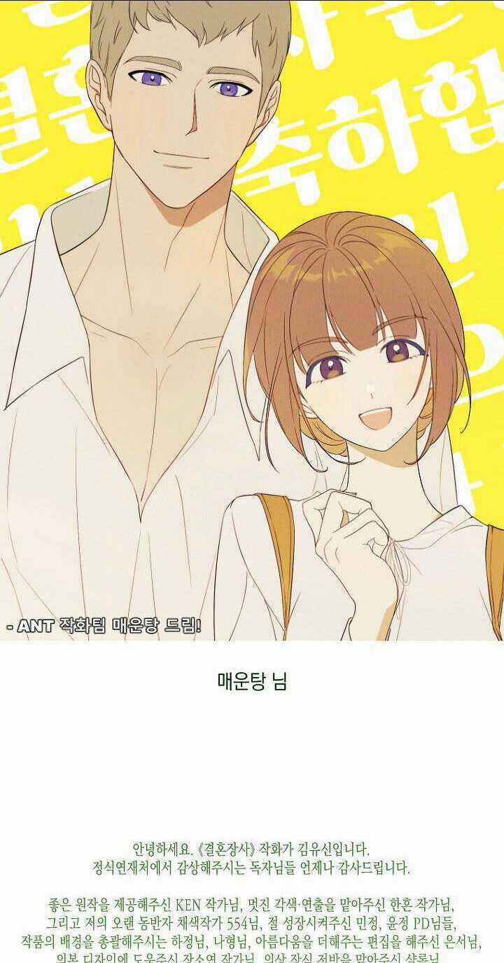 Cuộc Hôn Nhân Vụ Lợi Chapter 95 trang 141