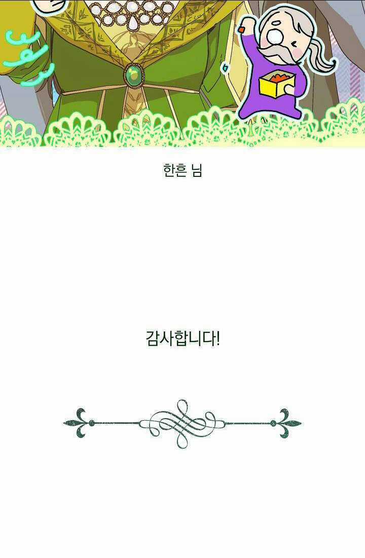 Cuộc Hôn Nhân Vụ Lợi Chapter 95 trang 144