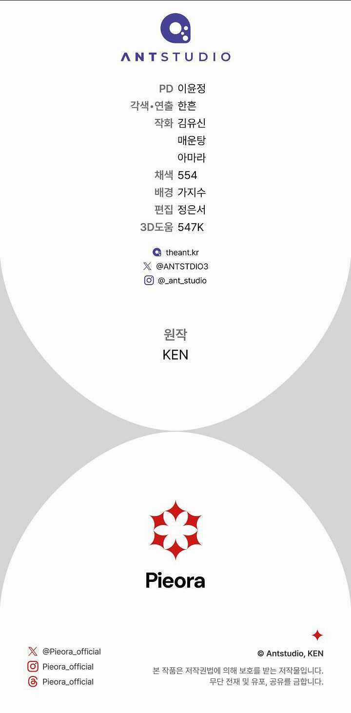 Cuộc Hôn Nhân Vụ Lợi Chapter 96 trang 81