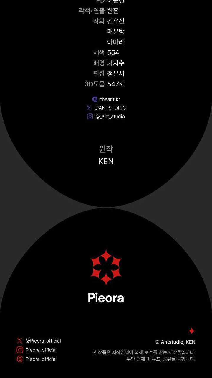 Cuộc Hôn Nhân Vụ Lợi Chapter 97 trang 79