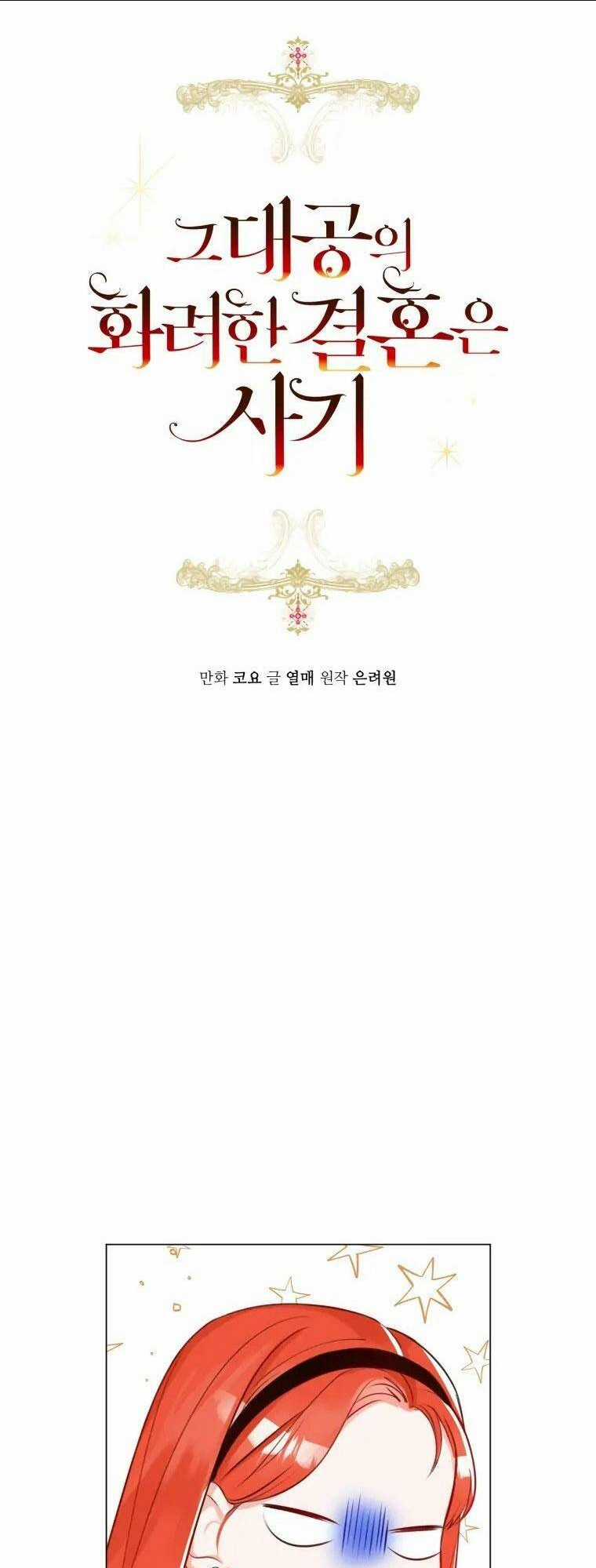 Cuộc Hôn Nhân Xa Hoa Của Đại Công Tước Là Giả Chapter 10 trang 20