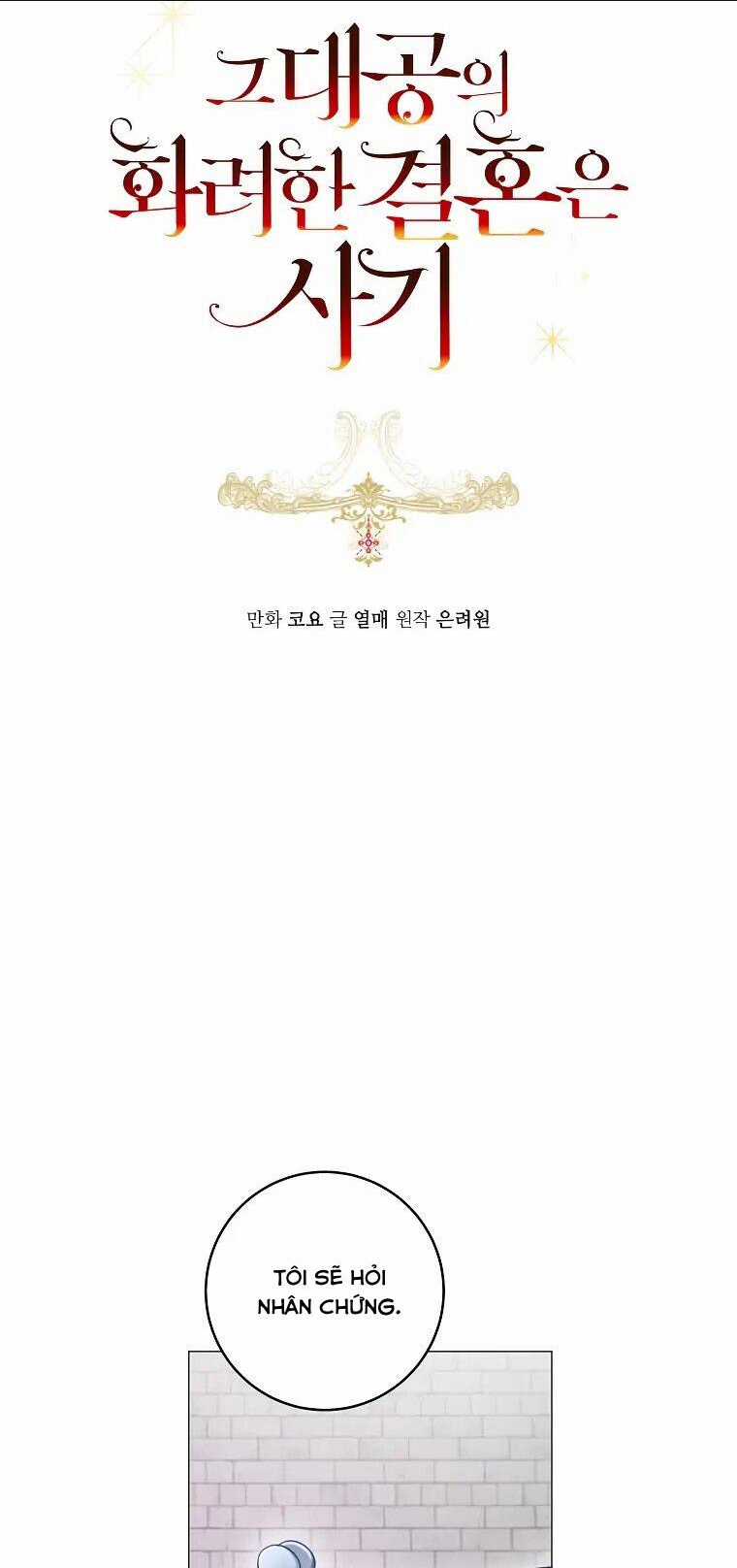 Cuộc Hôn Nhân Xa Hoa Của Đại Công Tước Là Giả Chapter 15 trang 2