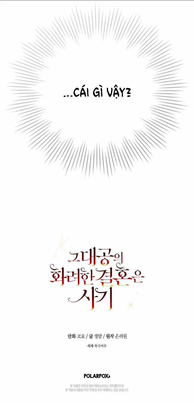 Cuộc Hôn Nhân Xa Hoa Của Đại Công Tước Là Giả Chapter 15 trang 55