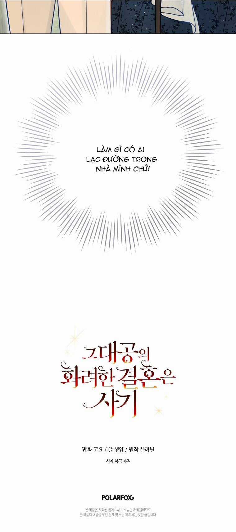 Cuộc Hôn Nhân Xa Hoa Của Đại Công Tước Là Giả Chapter 19 trang 55