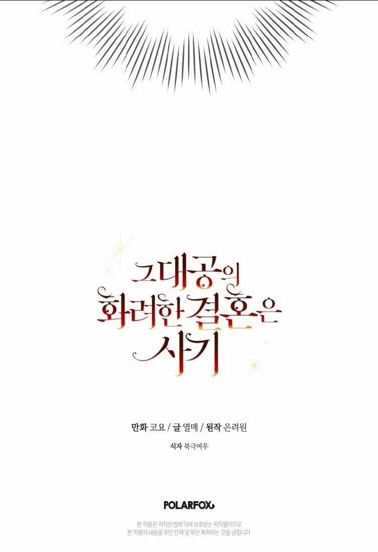 Cuộc Hôn Nhân Xa Hoa Của Đại Công Tước Là Giả Chapter 22 trang 61