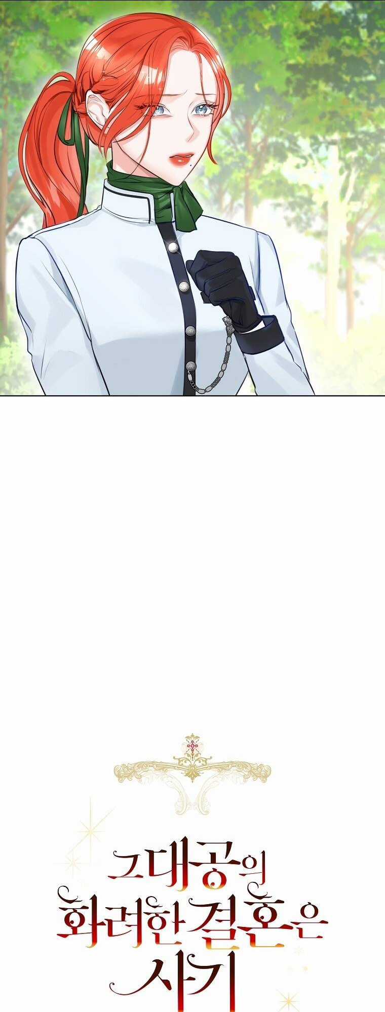 Cuộc Hôn Nhân Xa Hoa Của Đại Công Tước Là Giả Chapter 23 trang 16