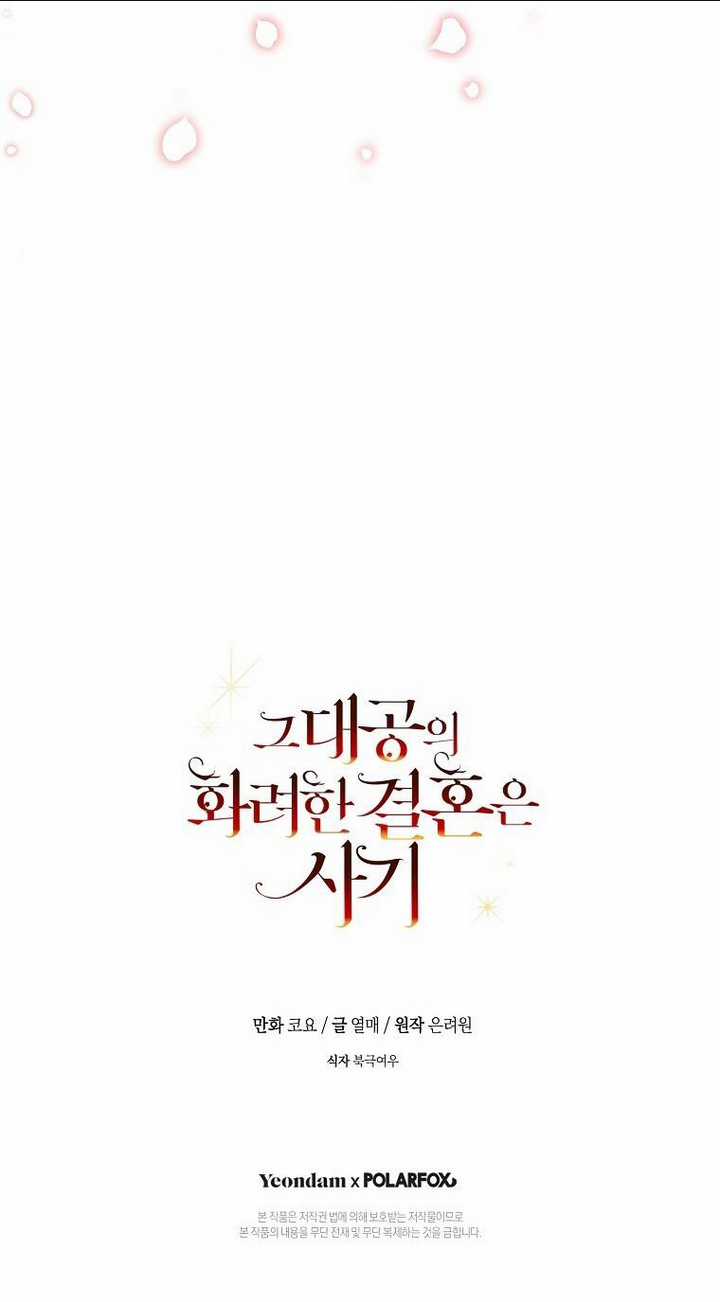 Cuộc Hôn Nhân Xa Hoa Của Đại Công Tước Là Giả Chapter 25 trang 55