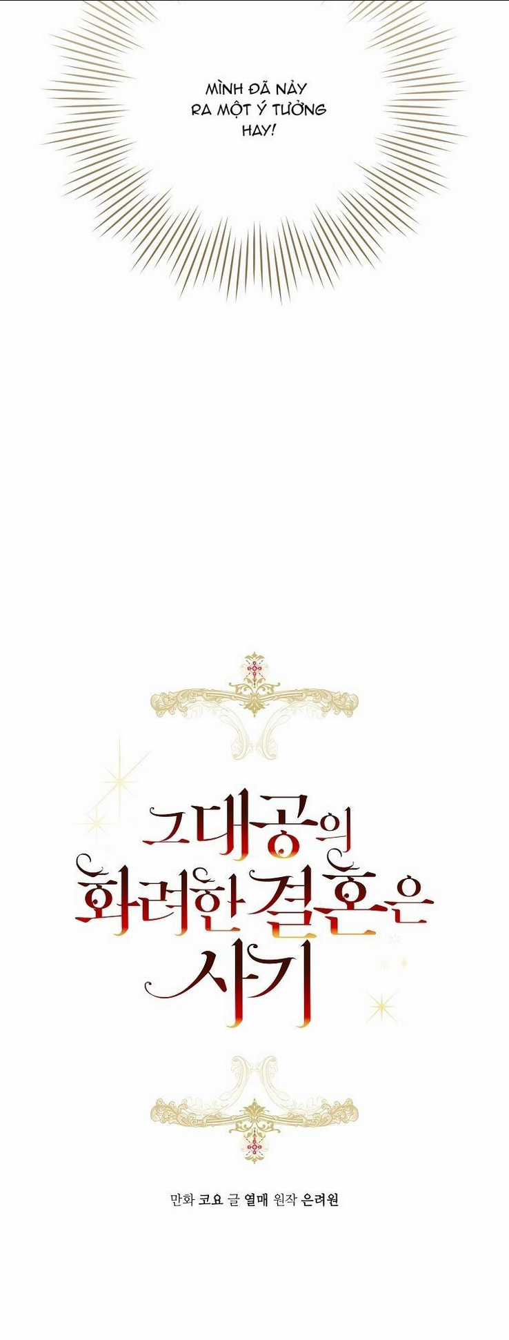 Cuộc Hôn Nhân Xa Hoa Của Đại Công Tước Là Giả Chapter 26 trang 15