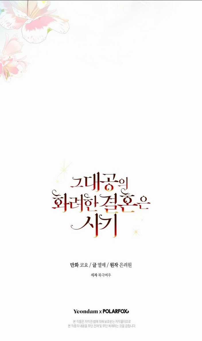 Cuộc Hôn Nhân Xa Hoa Của Đại Công Tước Là Giả Chapter 28 trang 59