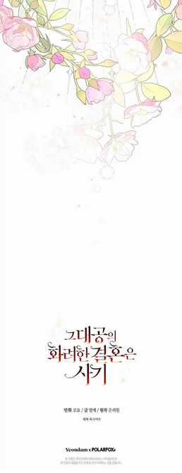 Cuộc Hôn Nhân Xa Hoa Của Đại Công Tước Là Giả Chapter 34 trang 55