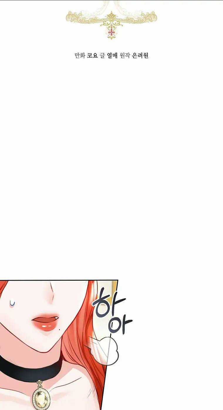 Cuộc Hôn Nhân Xa Hoa Của Đại Công Tước Là Giả Chapter 4 trang 3