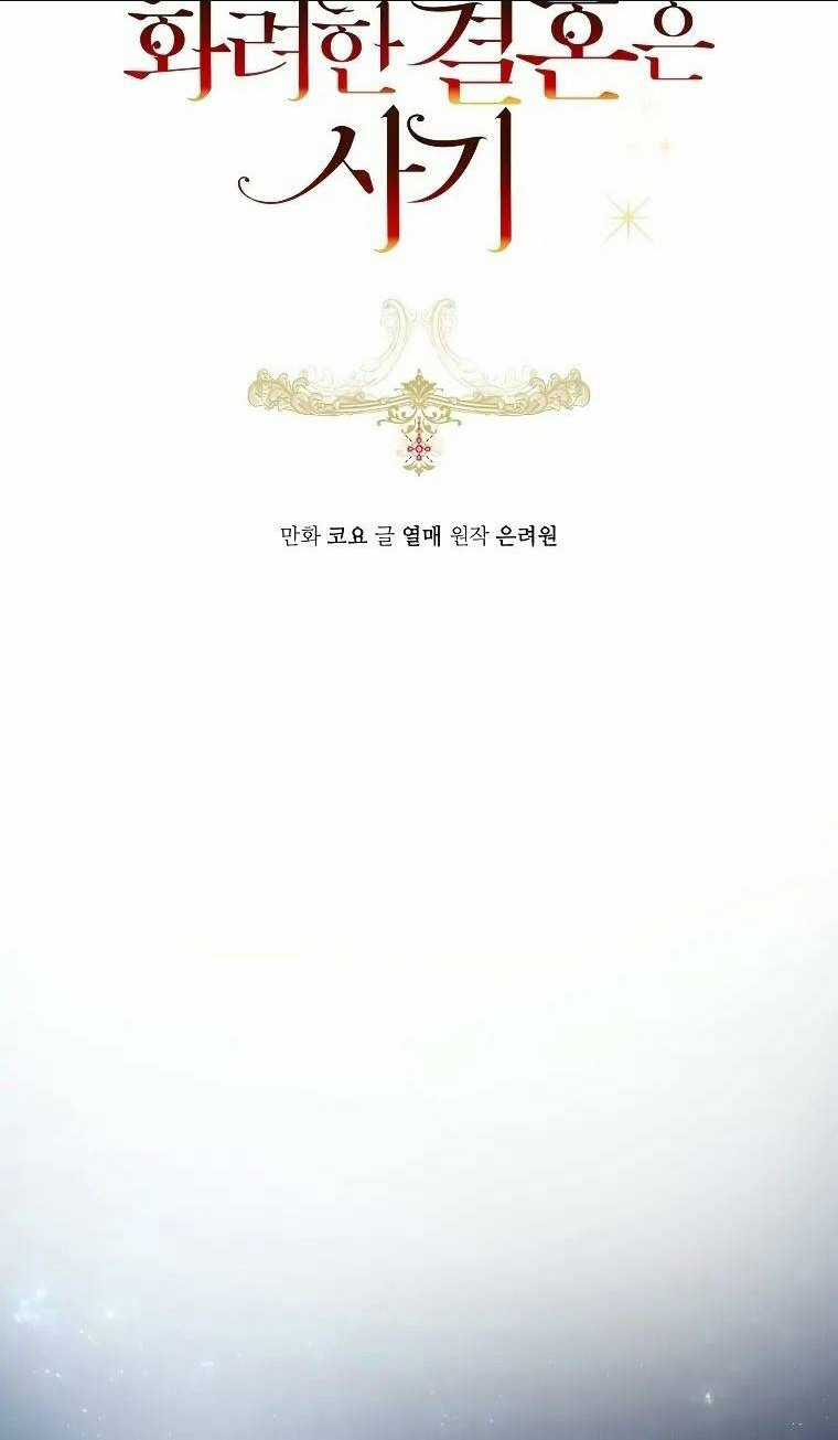 Cuộc Hôn Nhân Xa Hoa Của Đại Công Tước Là Giả Chapter 41 trang 22