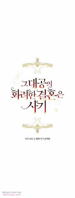 Cuộc Hôn Nhân Xa Hoa Của Đại Công Tước Là Giả Chapter 42 trang 41