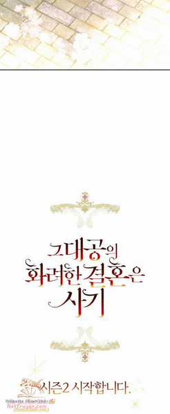 Cuộc Hôn Nhân Xa Hoa Của Đại Công Tước Là Giả Chapter 42 trang 66