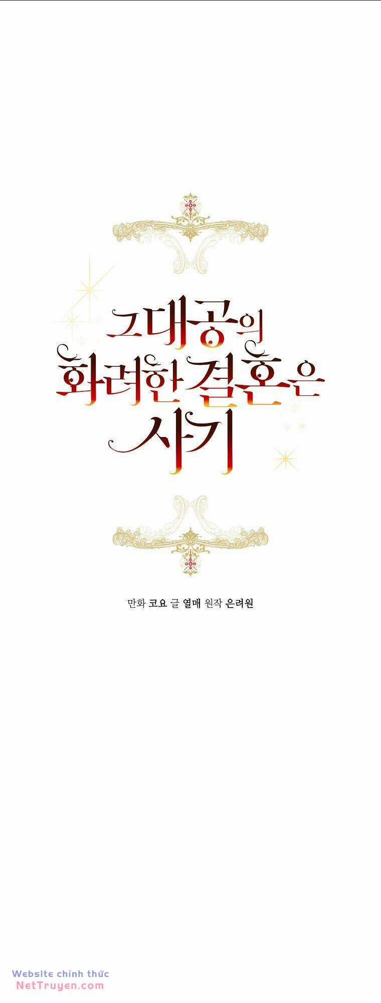 Cuộc Hôn Nhân Xa Hoa Của Đại Công Tước Là Giả Chapter 43 trang 9