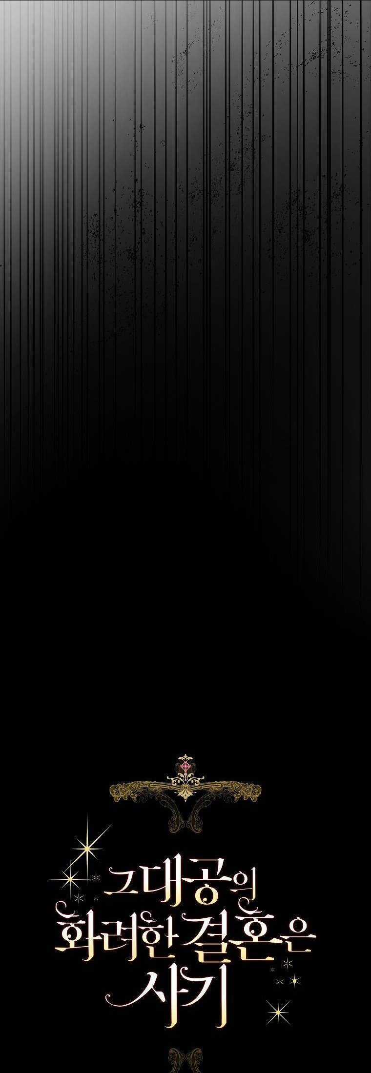 Cuộc Hôn Nhân Xa Hoa Của Đại Công Tước Là Giả Chapter 45 trang 8