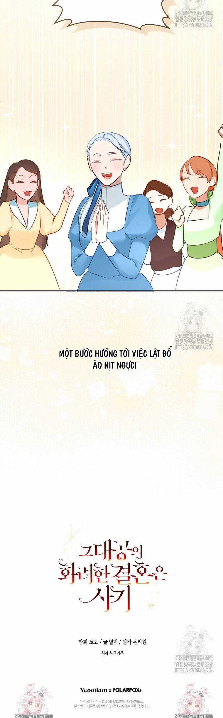 Cuộc Hôn Nhân Xa Hoa Của Đại Công Tước Là Giả Chapter 50 trang 45