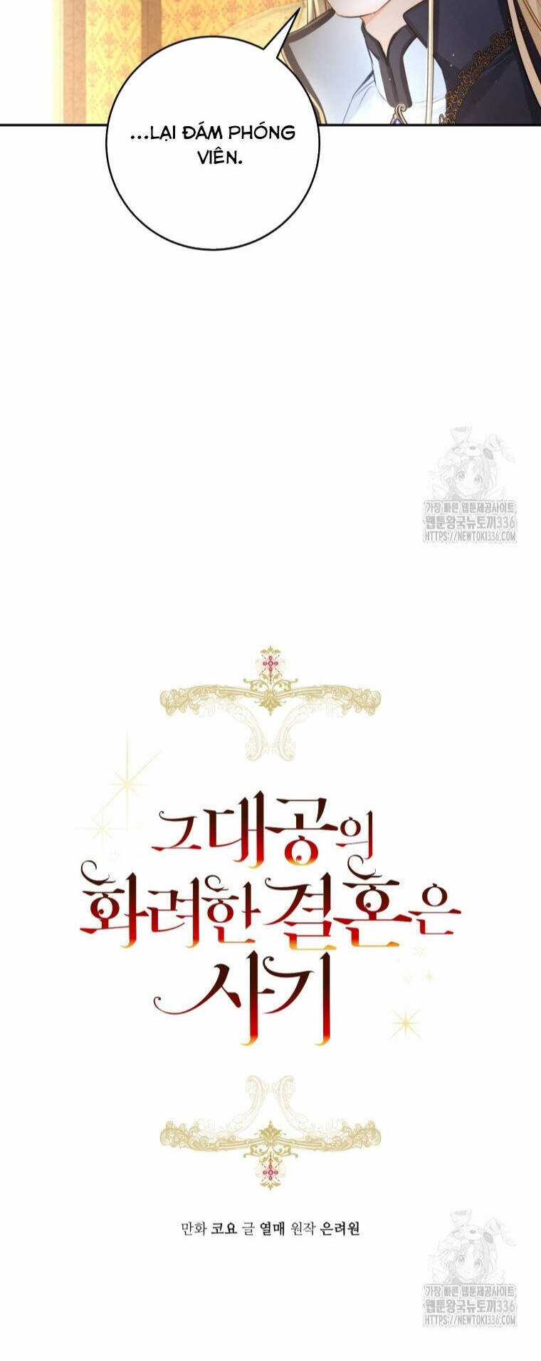 Cuộc Hôn Nhân Xa Hoa Của Đại Công Tước Là Giả Chapter 52 trang 19