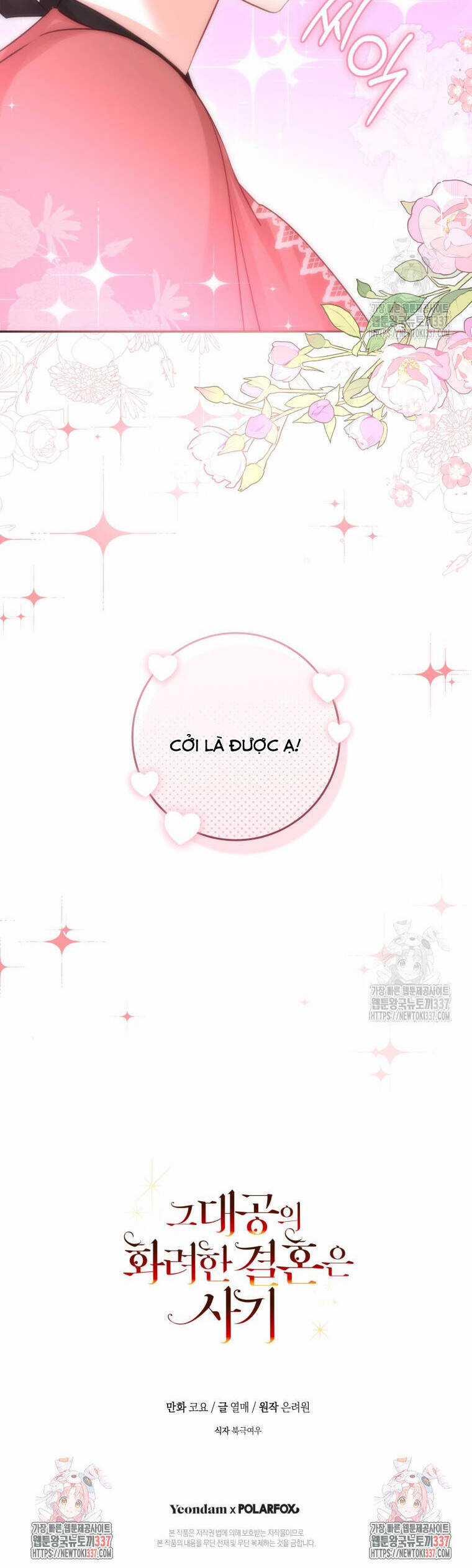 Cuộc Hôn Nhân Xa Hoa Của Đại Công Tước Là Giả Chapter 54 trang 41