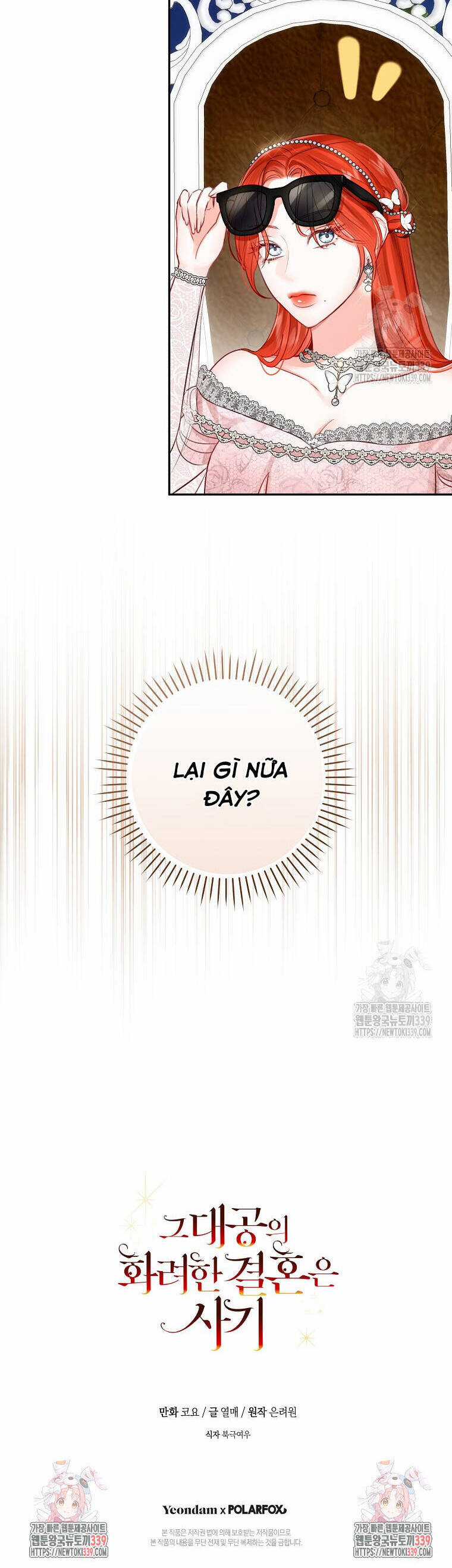 Cuộc Hôn Nhân Xa Hoa Của Đại Công Tước Là Giả Chapter 55 trang 41