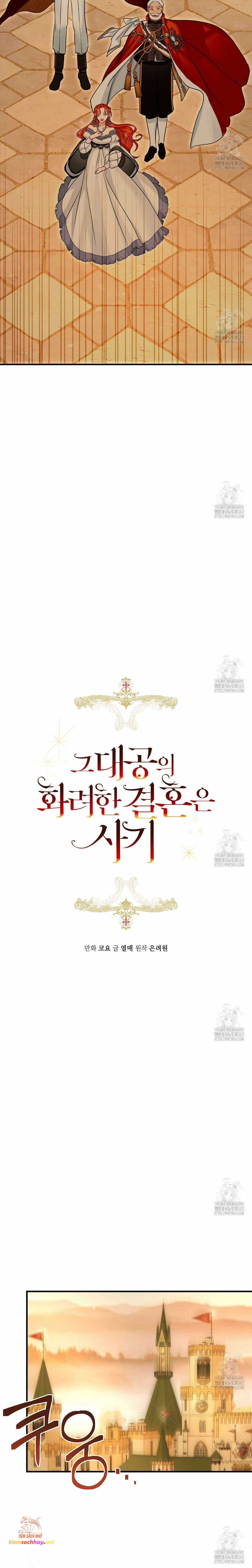 Cuộc Hôn Nhân Xa Hoa Của Đại Công Tước Là Giả Chapter 61 trang 12