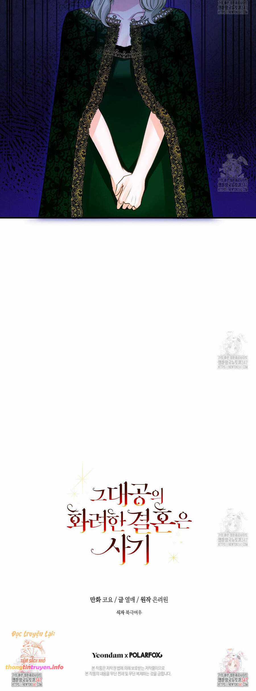 Cuộc Hôn Nhân Xa Hoa Của Đại Công Tước Là Giả Chapter 62 trang 58