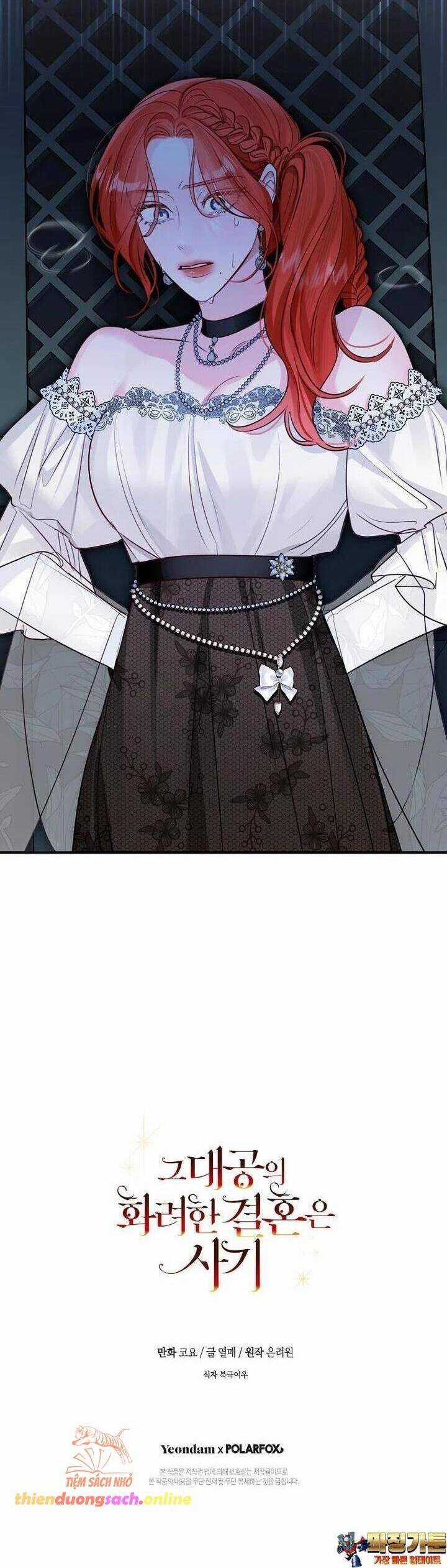 Cuộc Hôn Nhân Xa Hoa Của Đại Công Tước Là Giả Chapter 64 trang 39