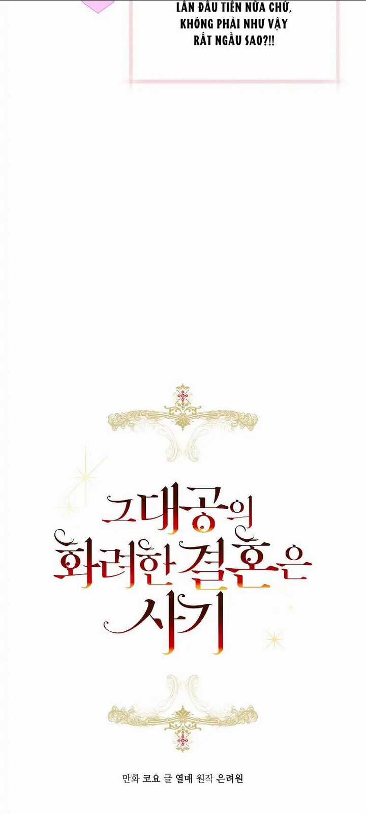 Cuộc Hôn Nhân Xa Hoa Của Đại Công Tước Là Giả Chapter 9 trang 4