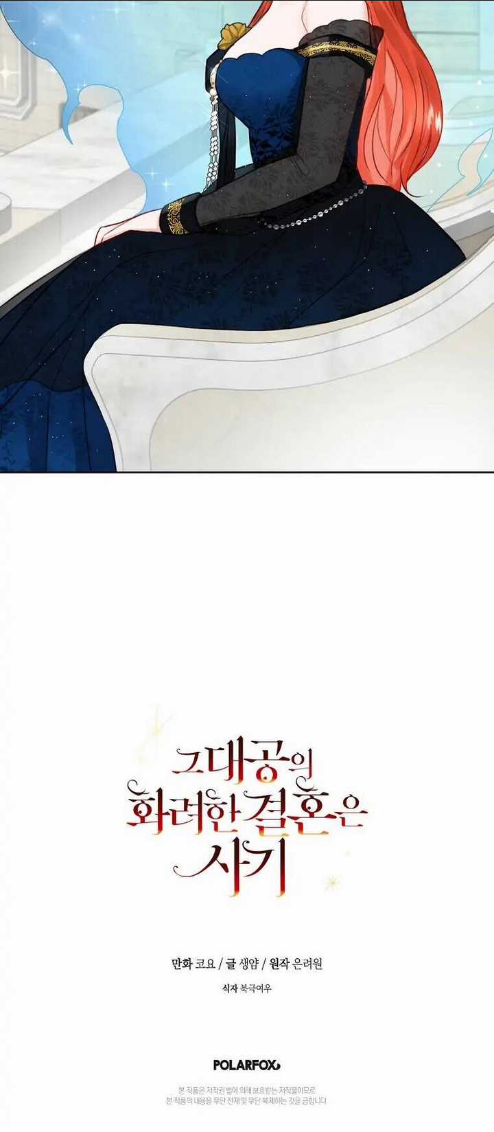 Cuộc Hôn Nhân Xa Hoa Của Đại Công Tước Là Giả Chapter 9 trang 60