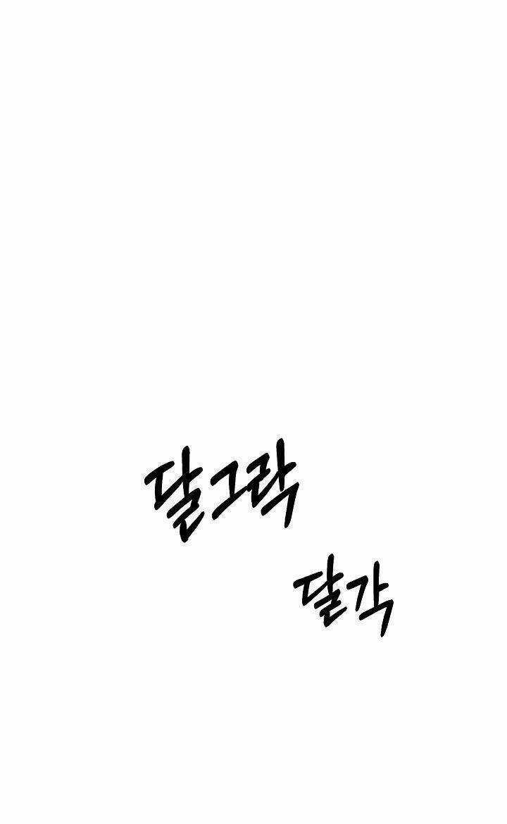 Cuộc Ly Hôn Với Chồng Tôi Đã Thất Bại Chapter 16 trang 1