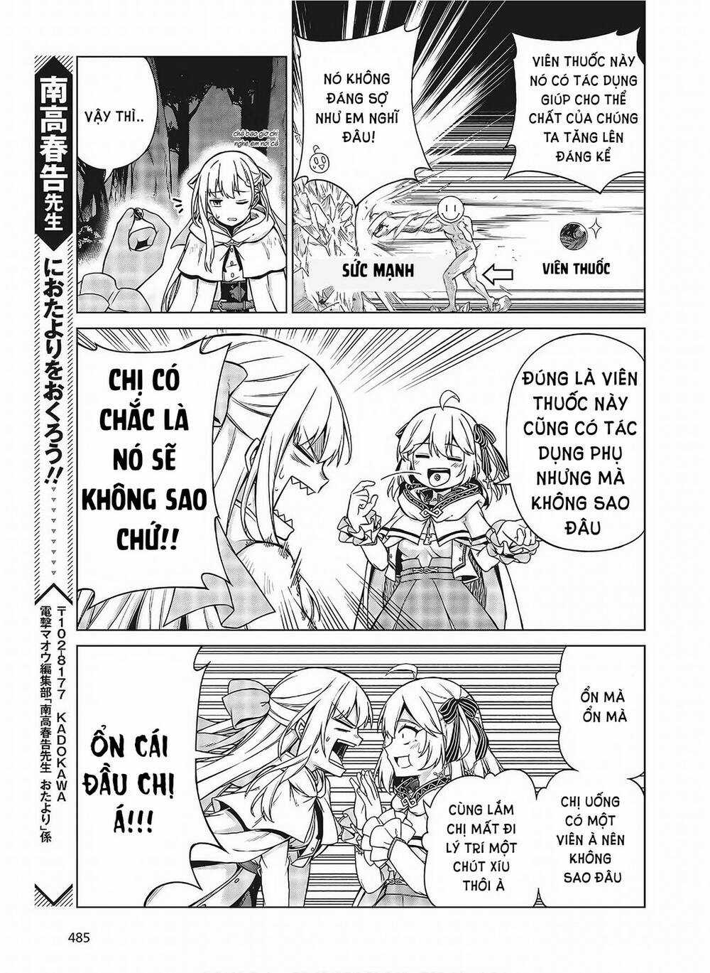 Cuộc Nổi Dậy Của Công Chúa Tái Sinh Và Thiếu Nữ Thiên Tài Chapter 10 trang 18