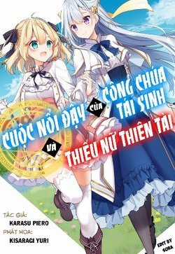 Cuộc Nổi Dậy Của Công Chúa Tái Sinh Và Thiếu Nữ Thiên Tài