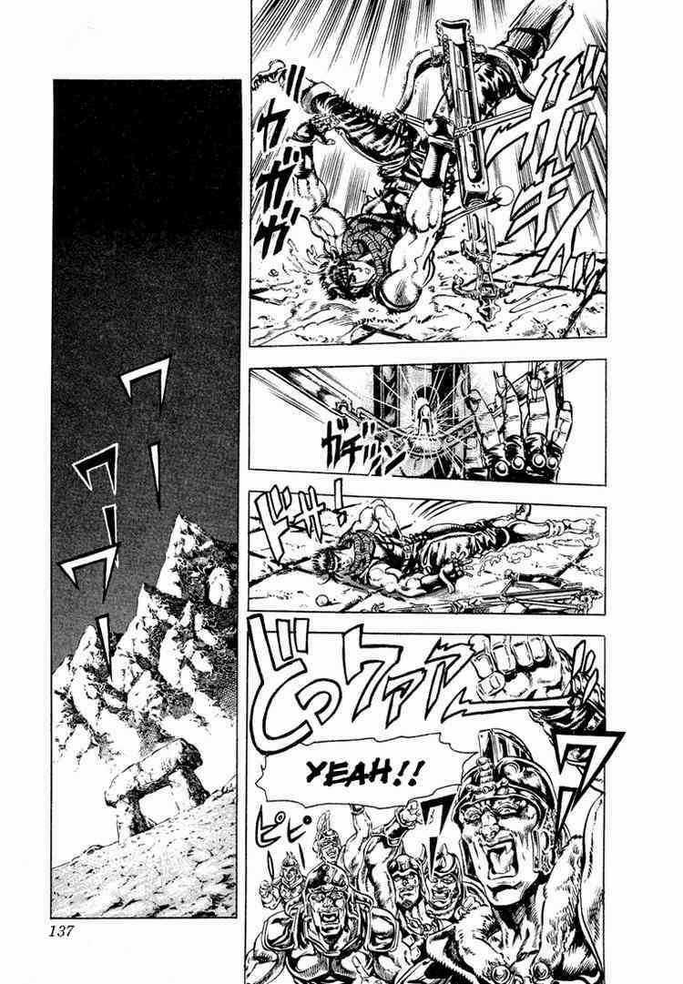 Cuộc Phiêu Lưu Bí Ẩn Chapter 102 trang 8