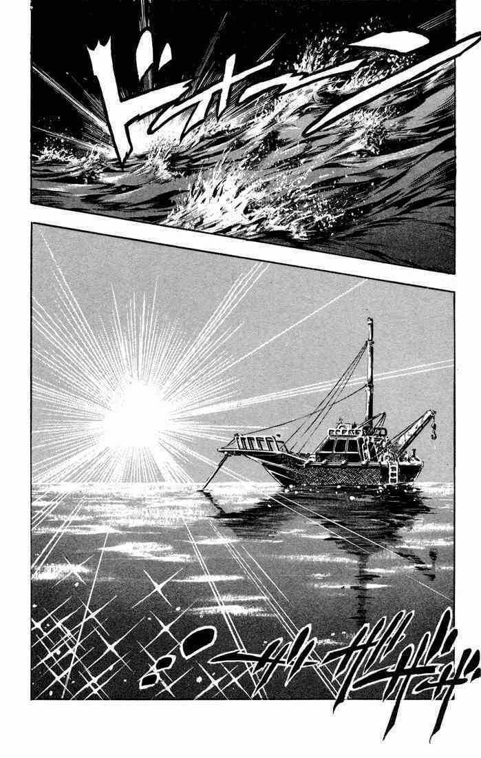 Cuộc Phiêu Lưu Bí Ẩn Chapter 115 trang 2