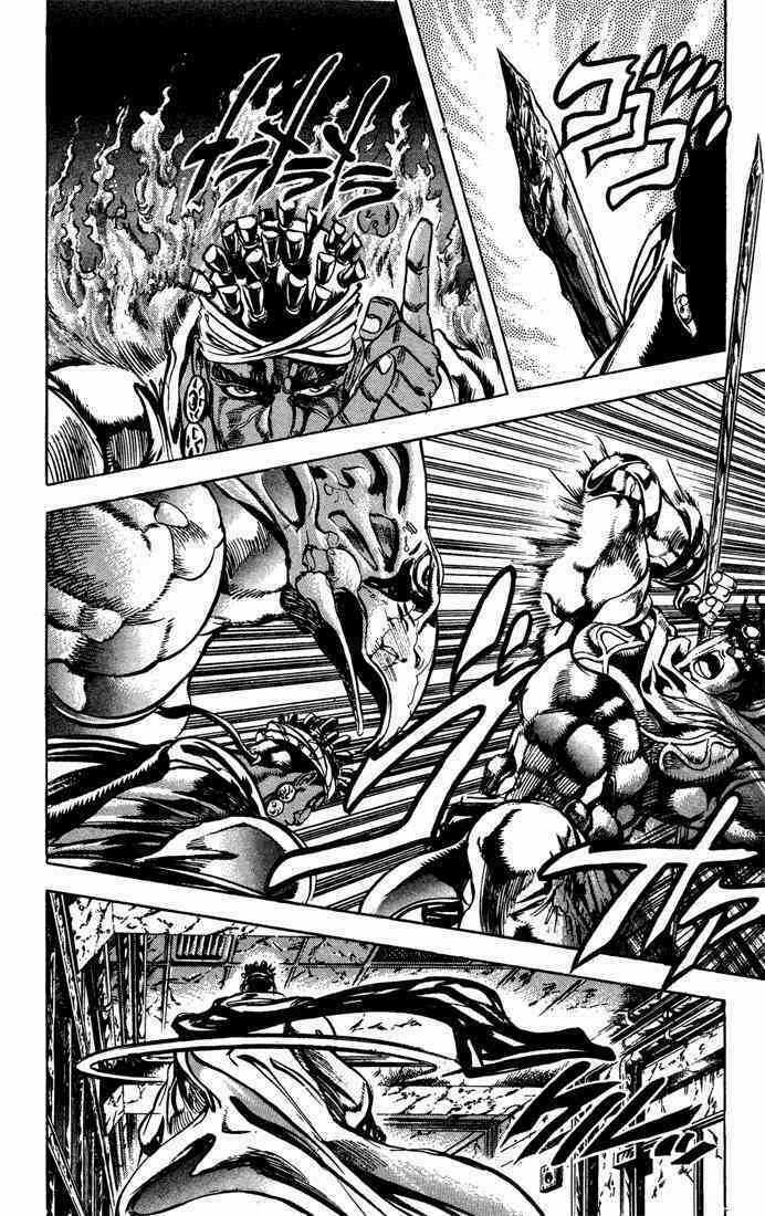 Cuộc Phiêu Lưu Bí Ẩn Chapter 116 trang 10