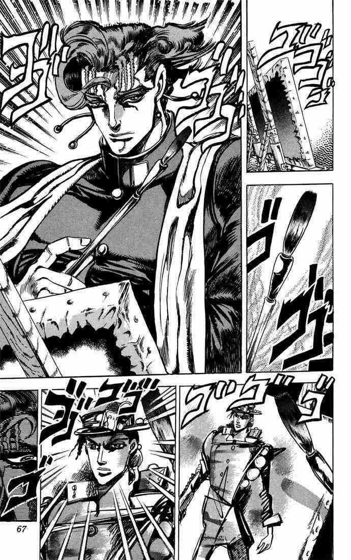 Cuộc Phiêu Lưu Bí Ẩn Chapter 117 trang 15