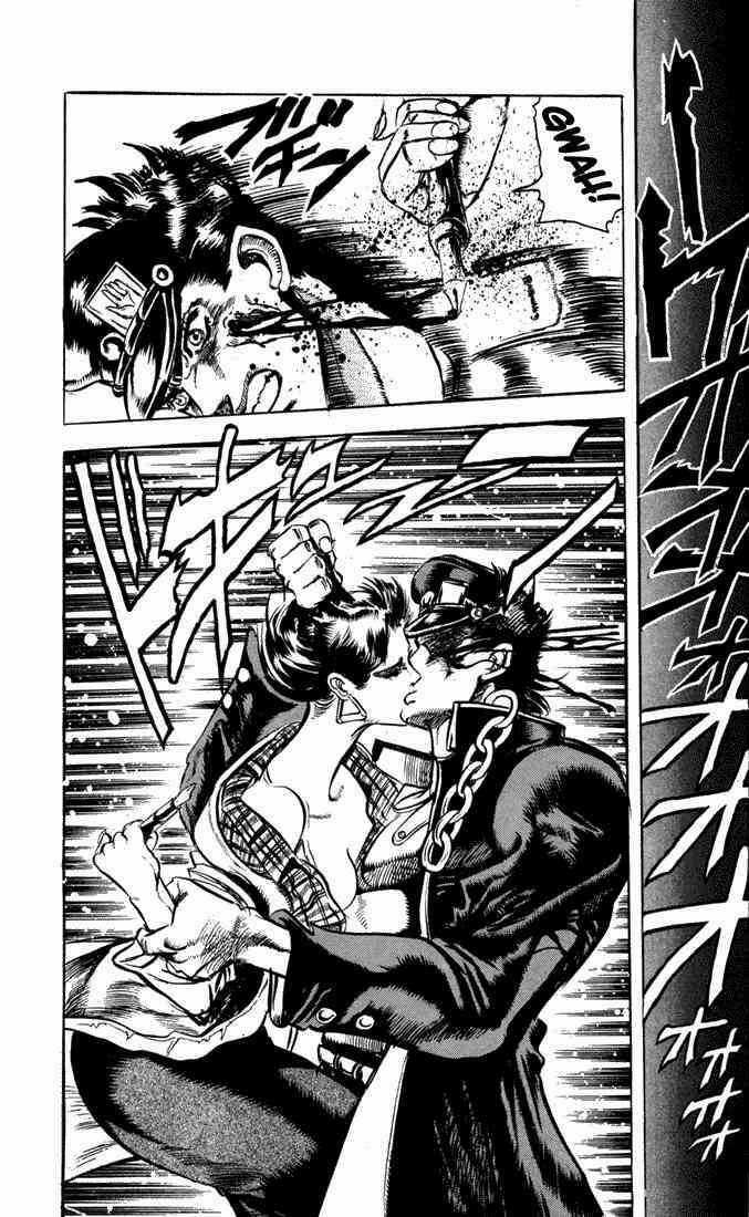 Cuộc Phiêu Lưu Bí Ẩn Chapter 118 trang 17