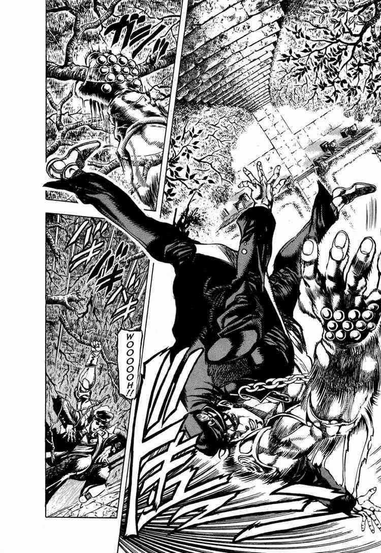 Cuộc Phiêu Lưu Bí Ẩn Chapter 118 trang 2