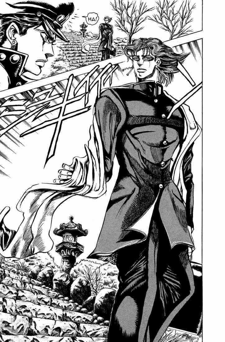 Cuộc Phiêu Lưu Bí Ẩn Chapter 118 trang 5