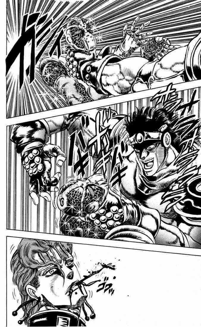 Cuộc Phiêu Lưu Bí Ẩn Chapter 119 trang 13