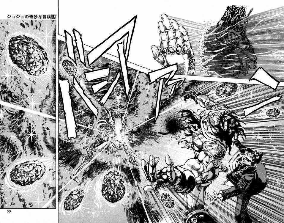 Cuộc Phiêu Lưu Bí Ẩn Chapter 119 trang 4