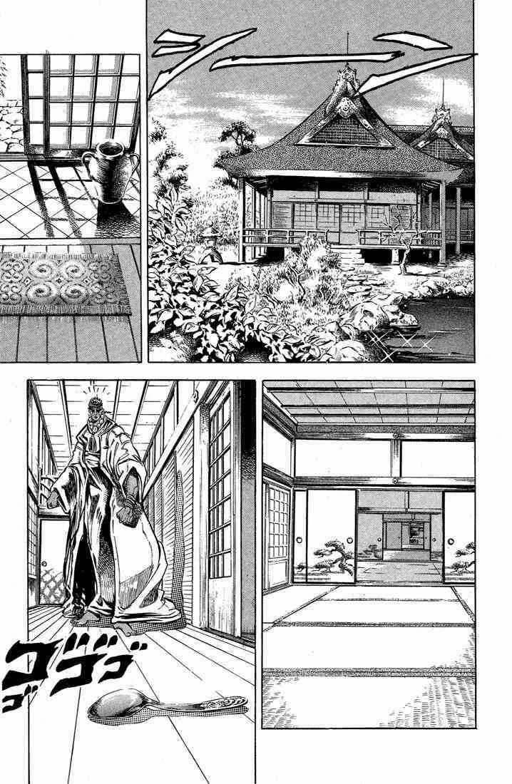 Cuộc Phiêu Lưu Bí Ẩn Chapter 121 trang 2