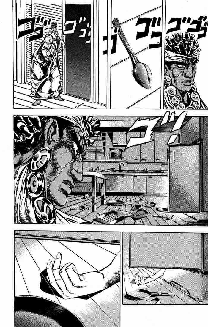 Cuộc Phiêu Lưu Bí Ẩn Chapter 121 trang 3