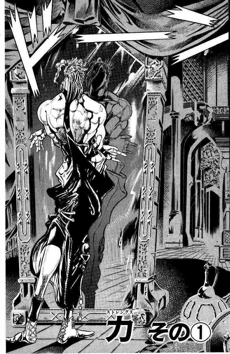 Cuộc Phiêu Lưu Bí Ẩn Chapter 130 trang 0