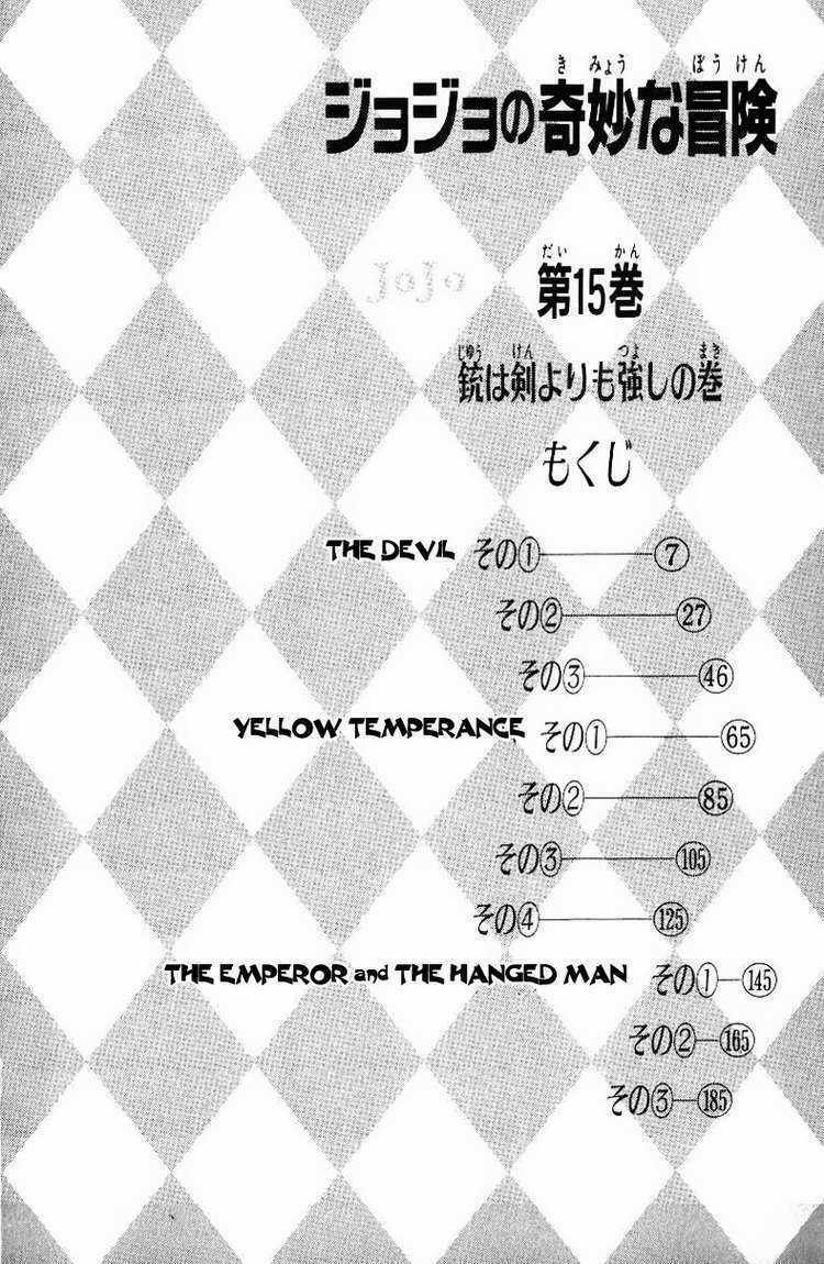 Cuộc Phiêu Lưu Bí Ẩn Chapter 133 trang 4