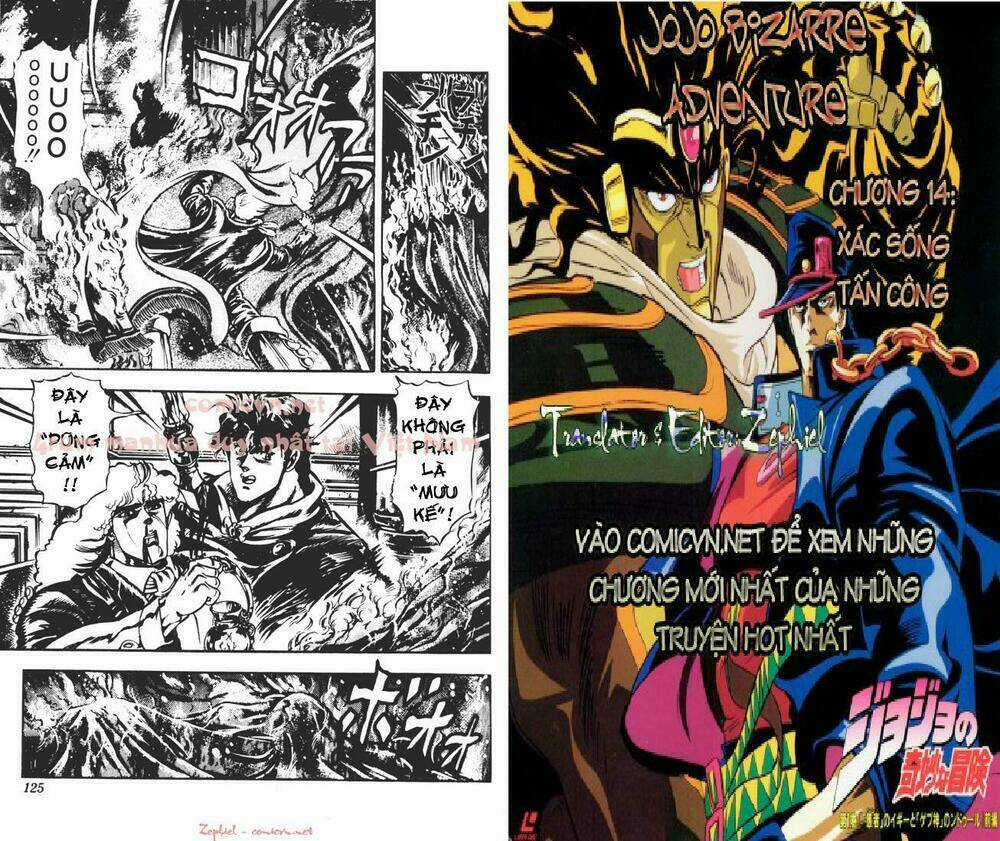 Cuộc Phiêu Lưu Bí Ẩn Chapter 14 trang 17