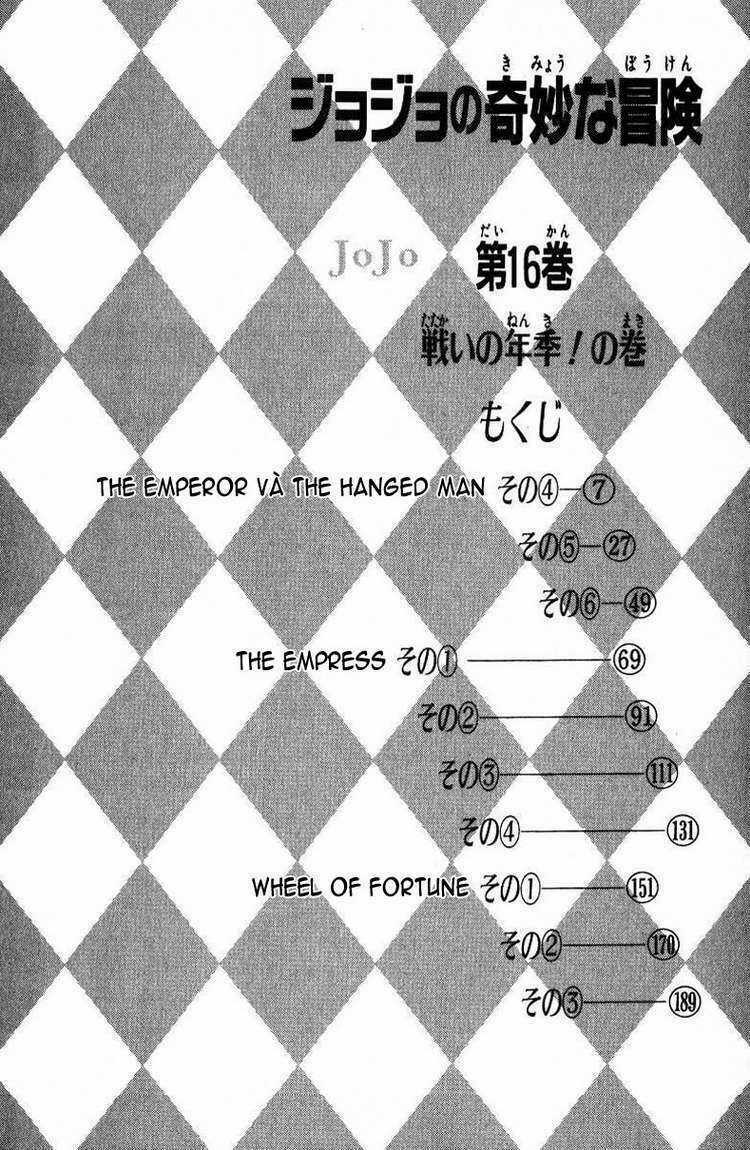 Cuộc Phiêu Lưu Bí Ẩn Chapter 143 trang 4