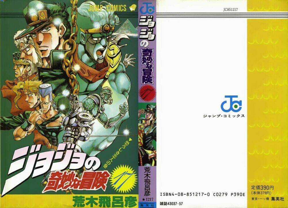 Cuộc Phiêu Lưu Bí Ẩn Chapter 153 trang 0