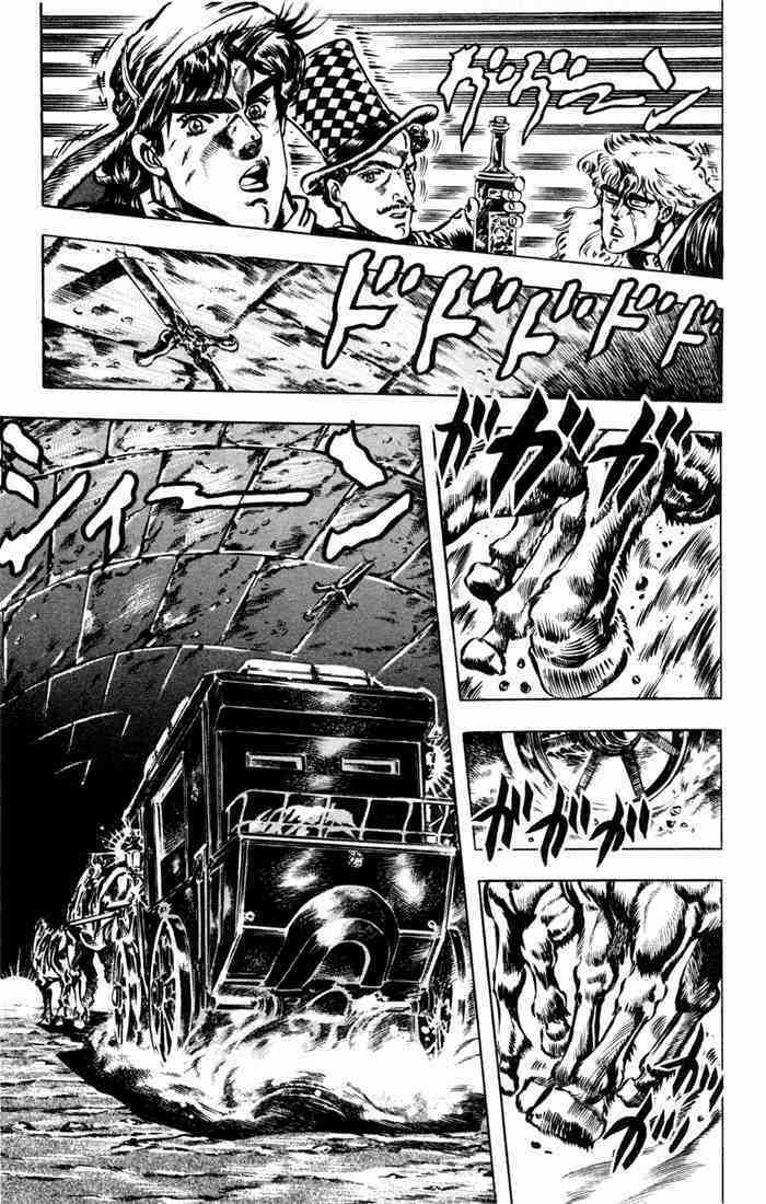 Cuộc Phiêu Lưu Bí Ẩn Chapter 21 trang 11