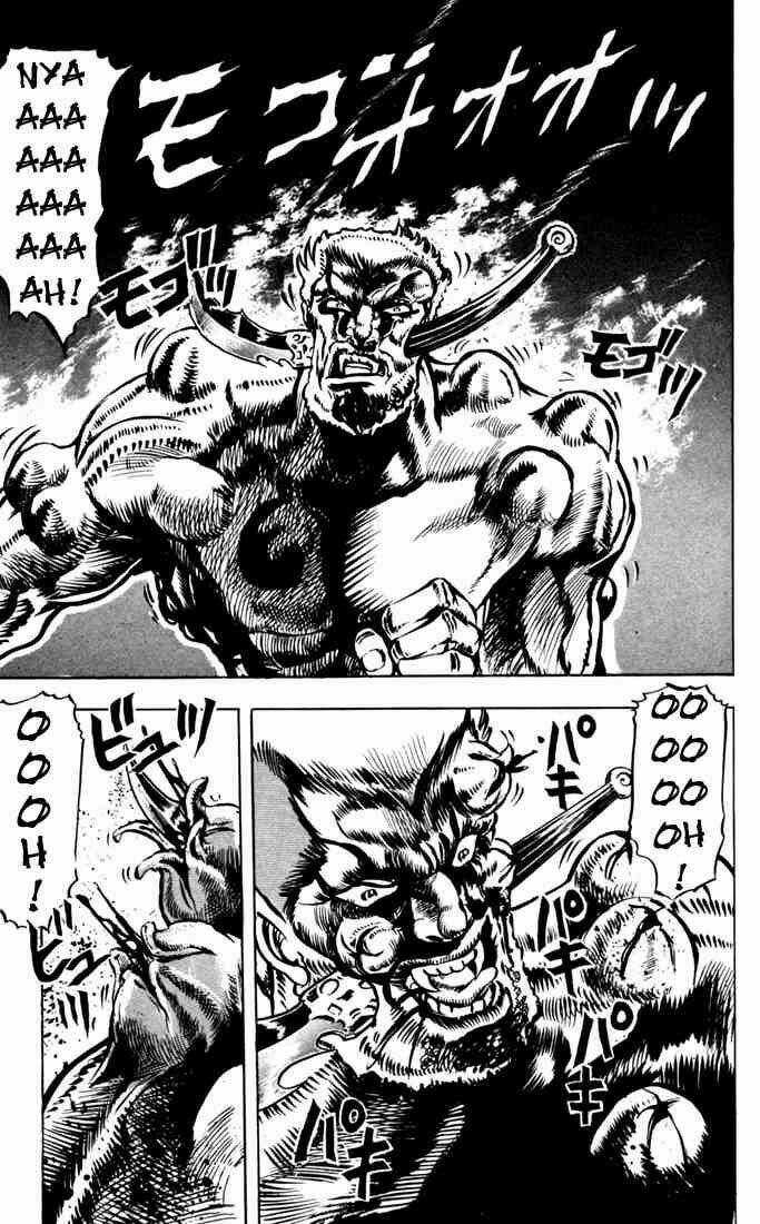 Cuộc Phiêu Lưu Bí Ẩn Chapter 22 trang 6